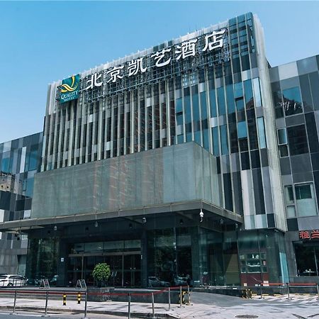 Quality Hotel Olympic Park Peking Exterior foto