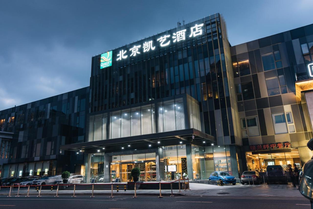 Quality Hotel Olympic Park Peking Exterior foto